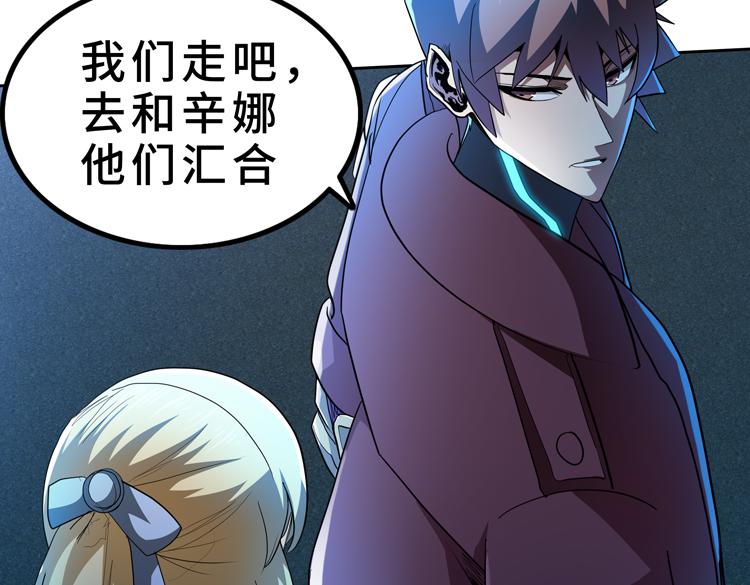 第59话 收服尸尊25