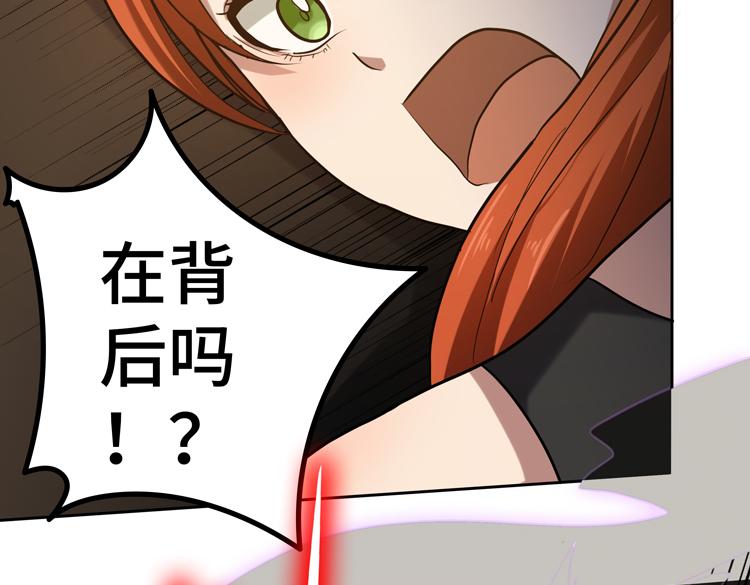 第44话 对等的“交易”70