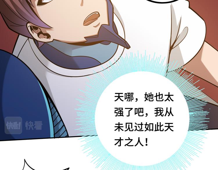 第十一话：激战！102