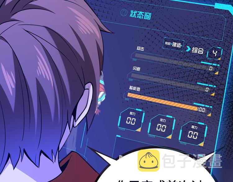 第八话：重逢13