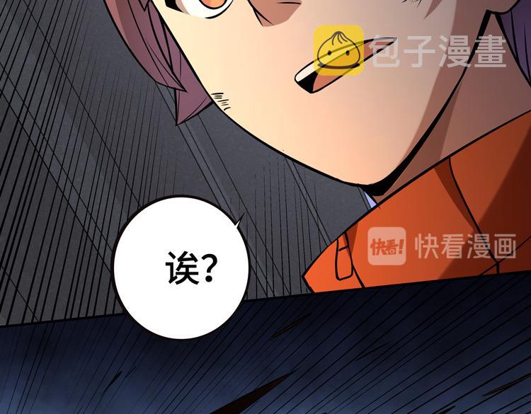 第二话：绝境“重生”127