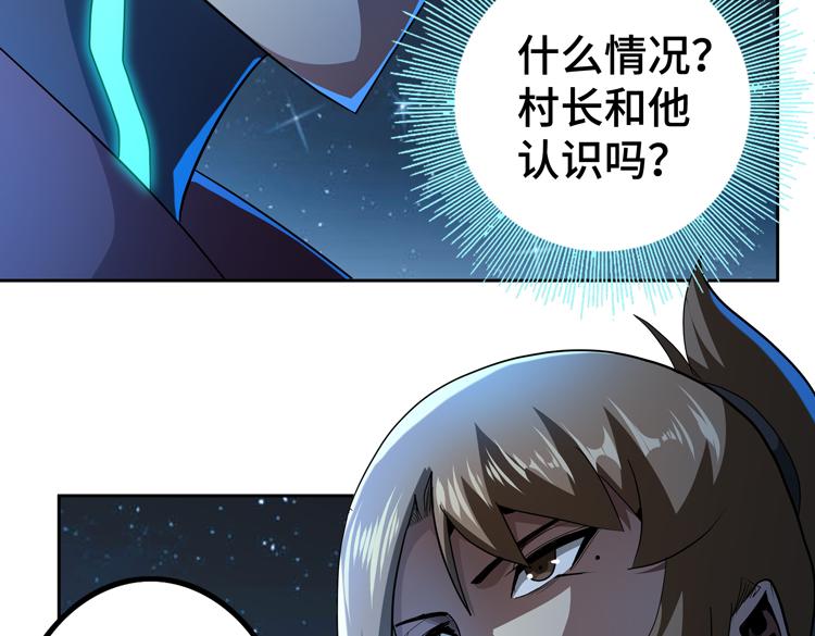 第60话 南宫少主64