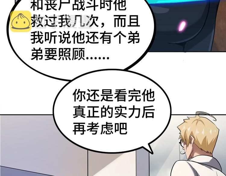 第36话 预判70
