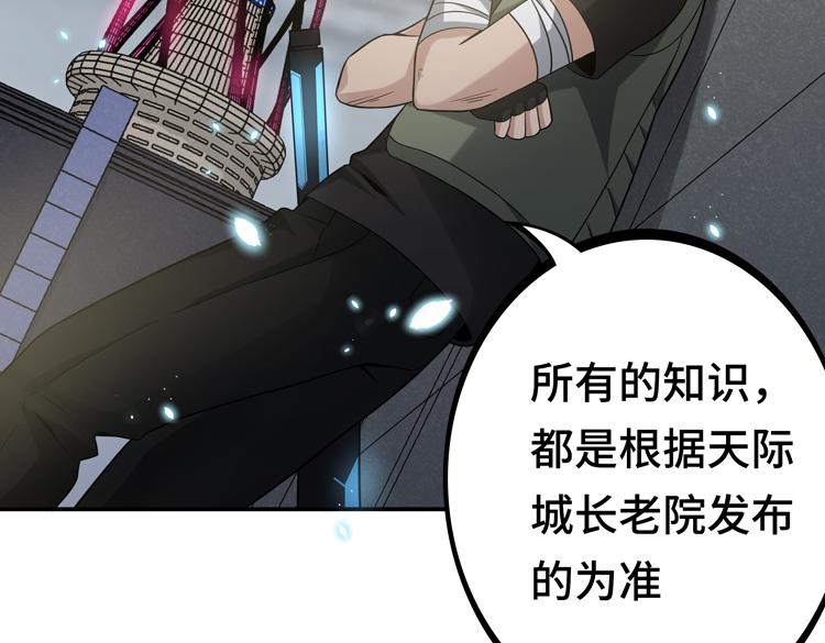 第八话：重逢95