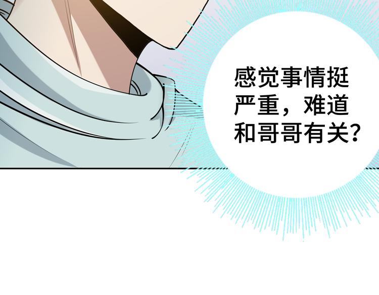 二十六话 多方角力60