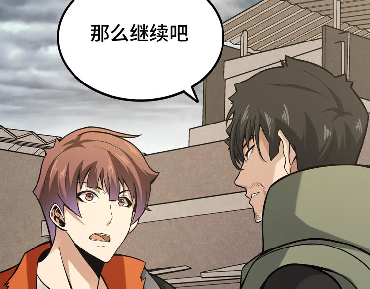 第十一话：激战！25