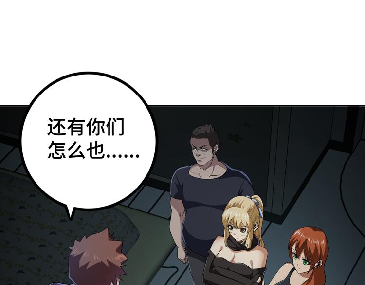 第53话成为一方诸侯的前奏44