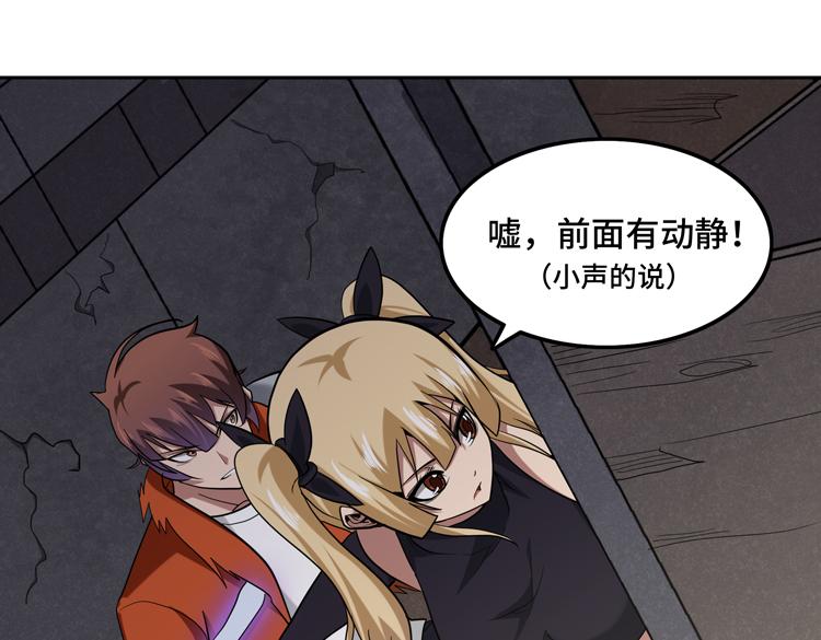 第十五话：恶战尸王33