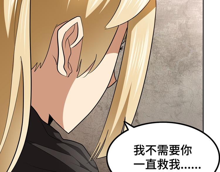 第76话 成为让丧尸感觉恐惧的存在45