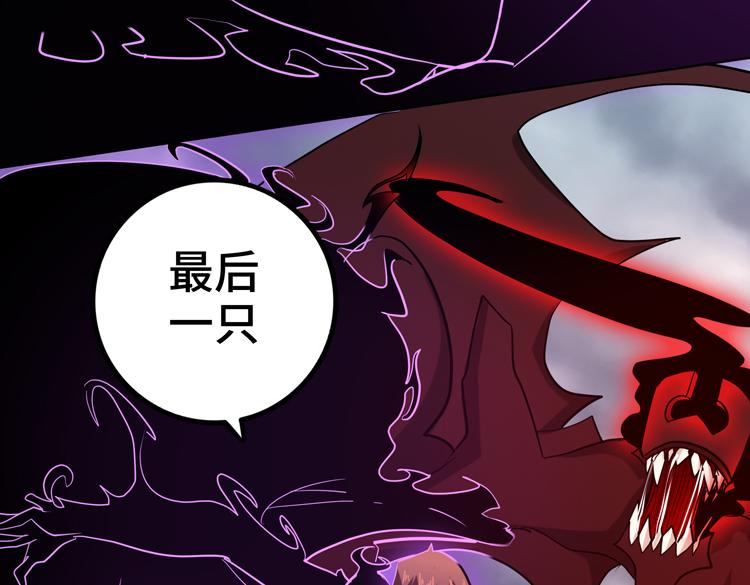 第十三话：疑似“尸王”之力？24
