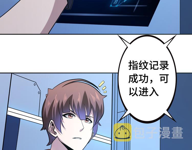 第十四话 冤家路窄24