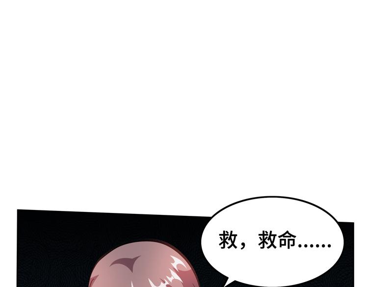 第72话 备用B计划87