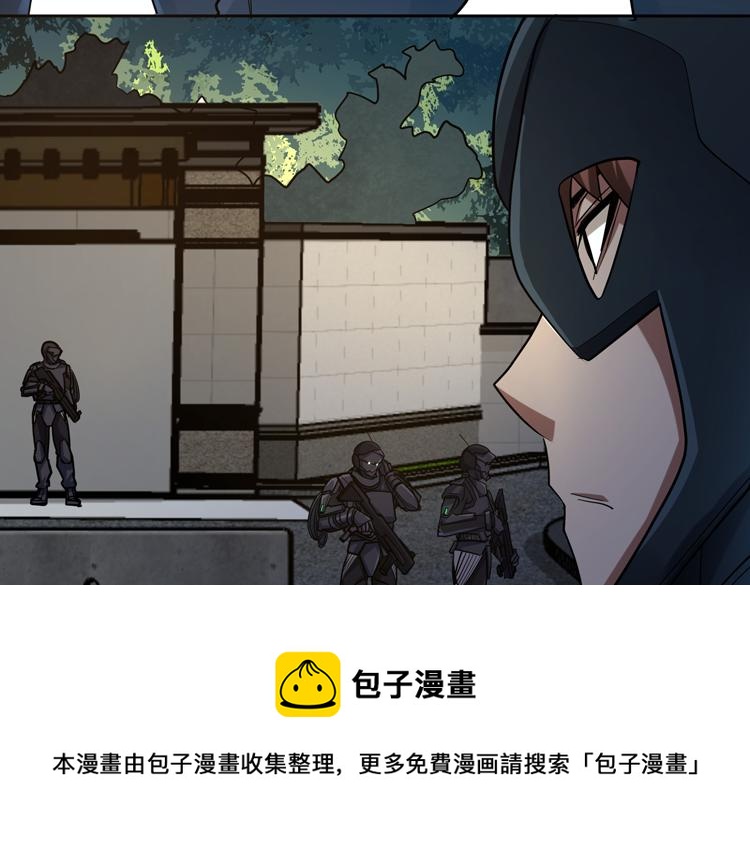 第36话 预判8