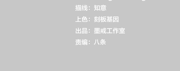 第38话 恐怖的融合之力52
