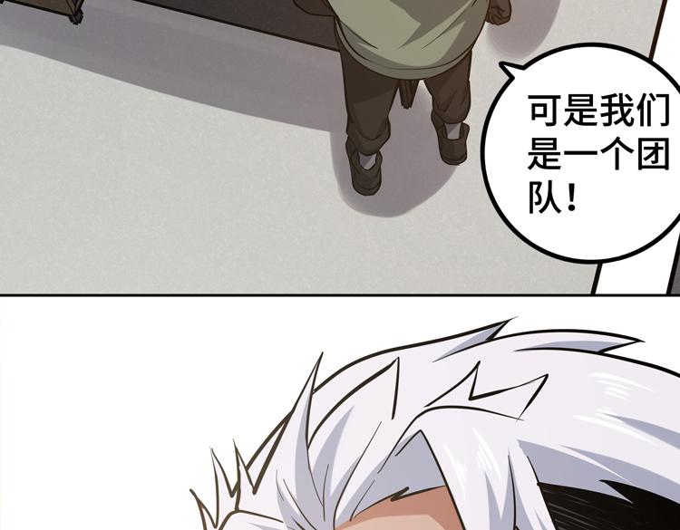第二十四话 重生？or轮回？65