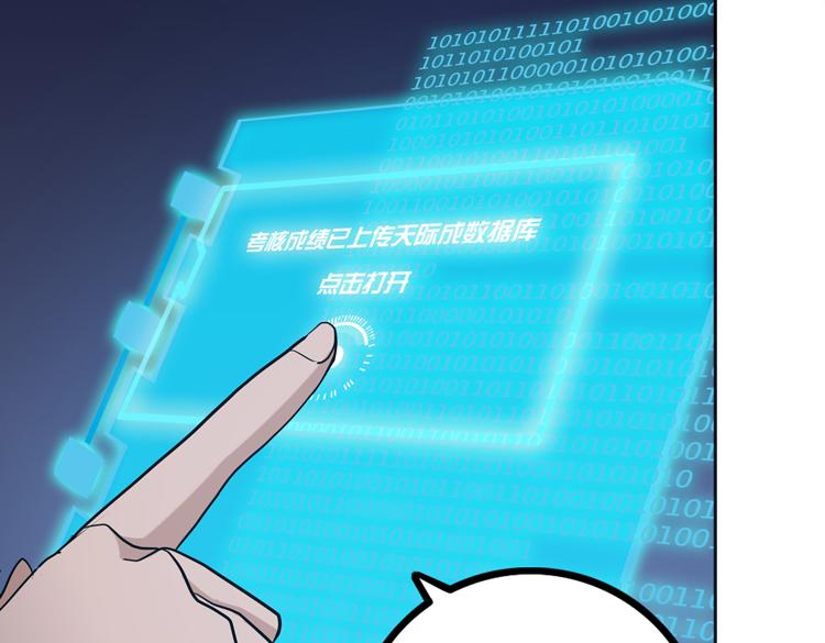 第十四话 冤家路窄45
