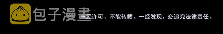 末日转职前情回顾49