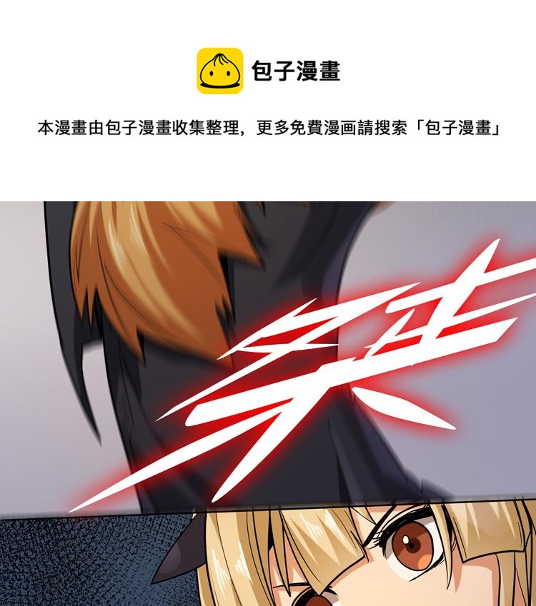 第31话 主动破局36