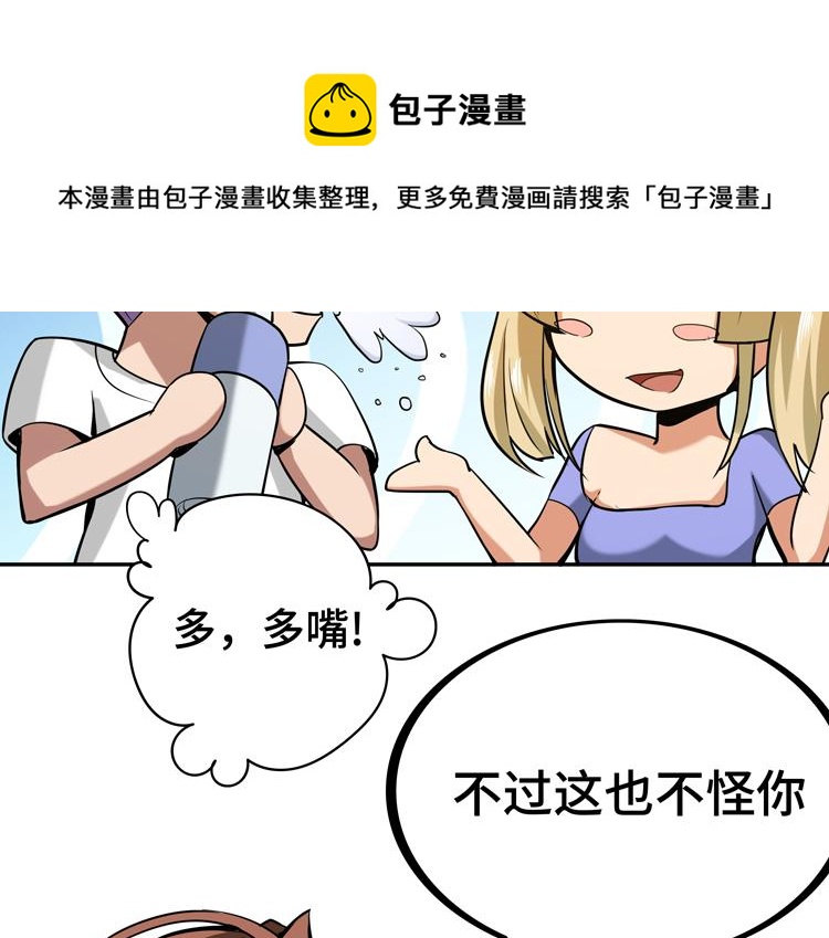第九话：测试78