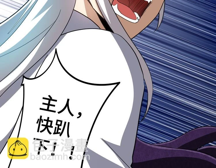 第75话 群体意识的觉醒28