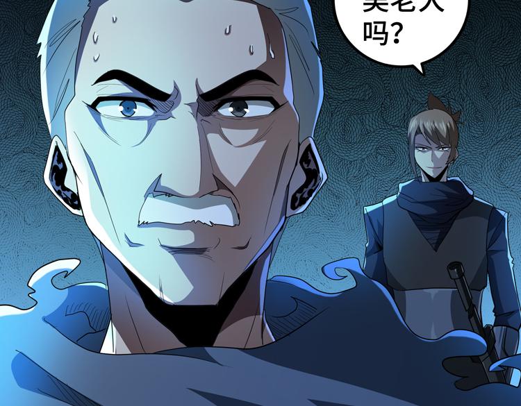 第60话 南宫少主56