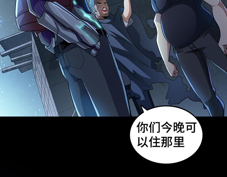 第55话执拗的村长61