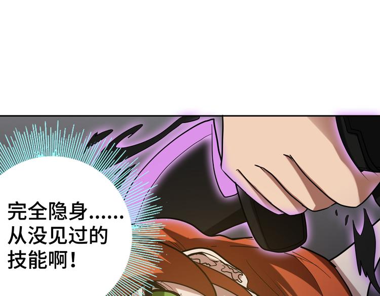 第45话 接触“身世之谜”20