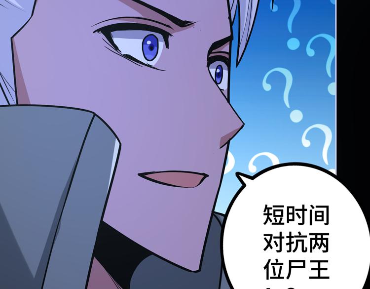 第二十三话 一波未平一波又起32