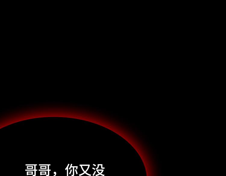 第八话：重逢29