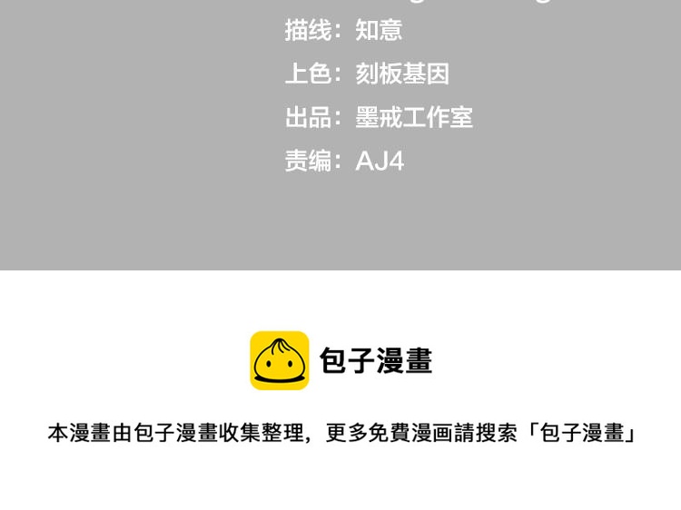 第十七话 歼灭尸王124
