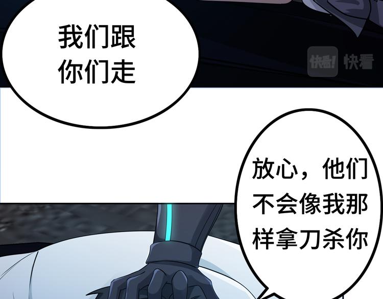 第二十八话 棋子还是钥匙？17
