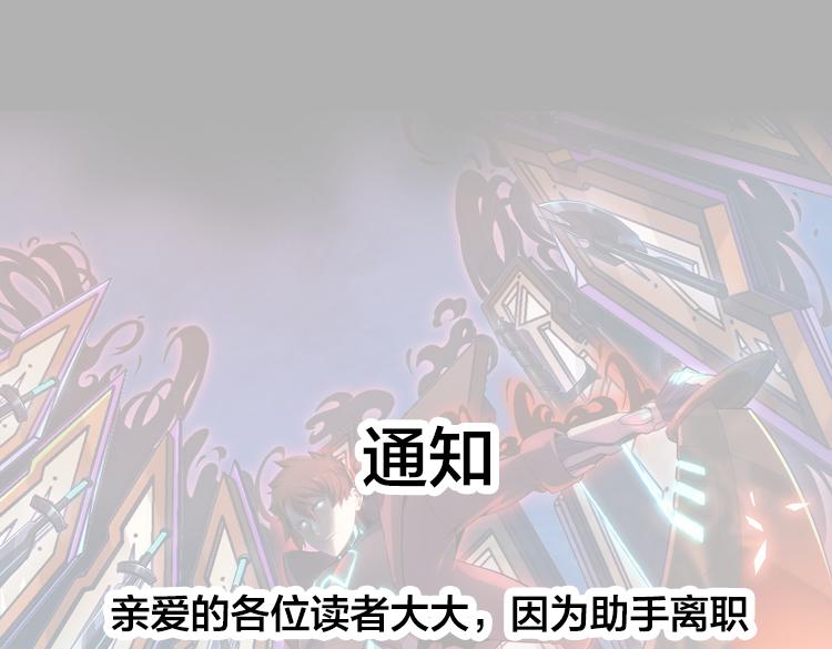 第十五话：恶战尸王120