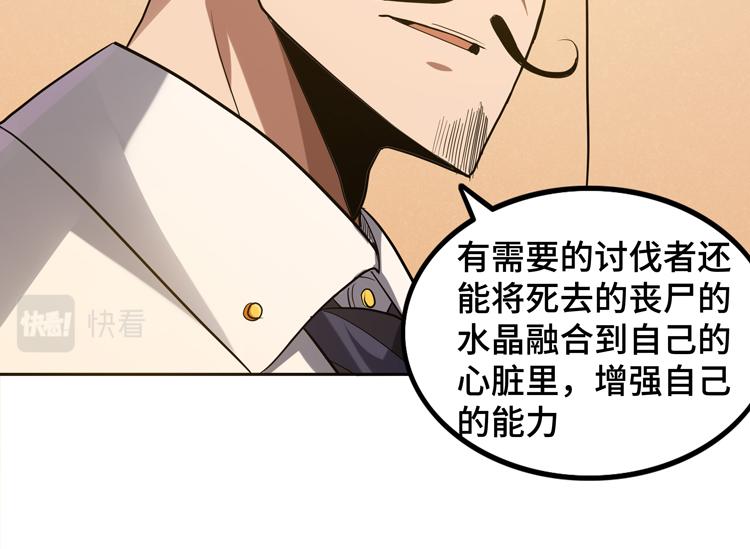 第34话 云家的秘密86