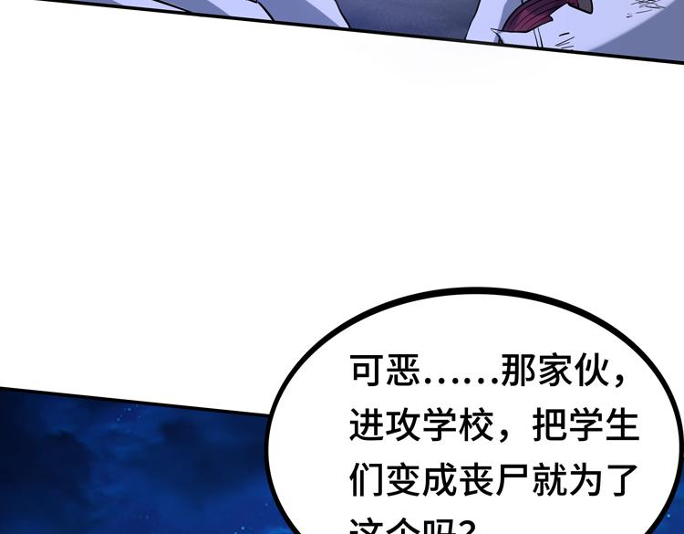 第六话：恐惧5