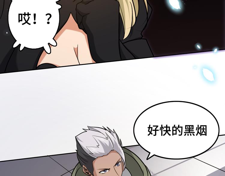 第十二话：转职暗杀者117