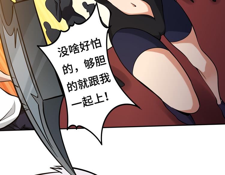 第十一话：激战！106