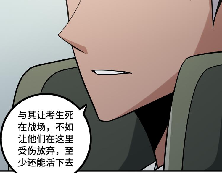 第十一话：激战！74