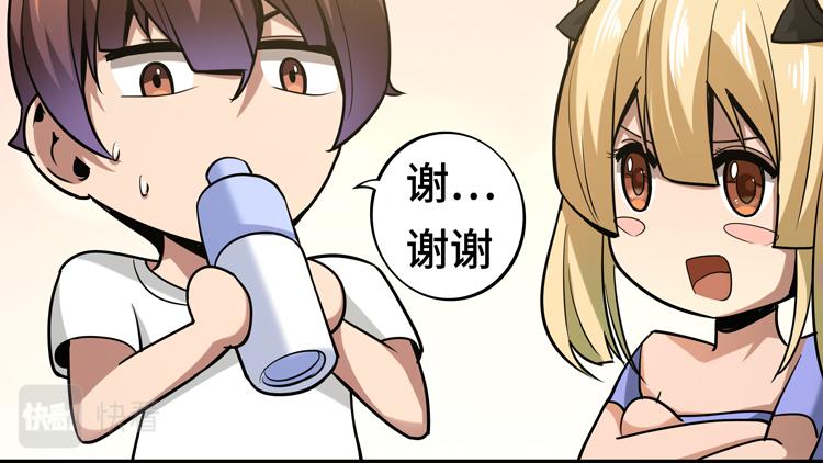 第九话：测试76