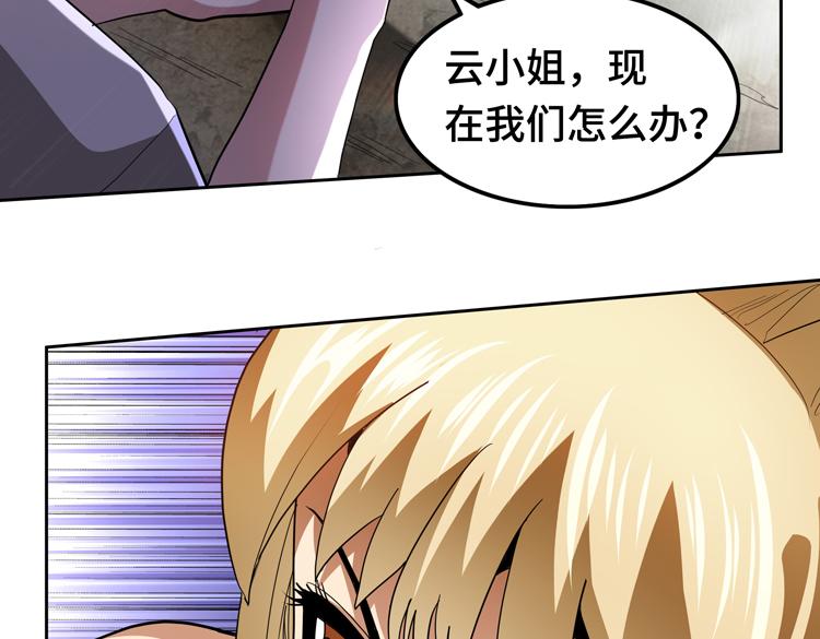 第67话 系统疑云7