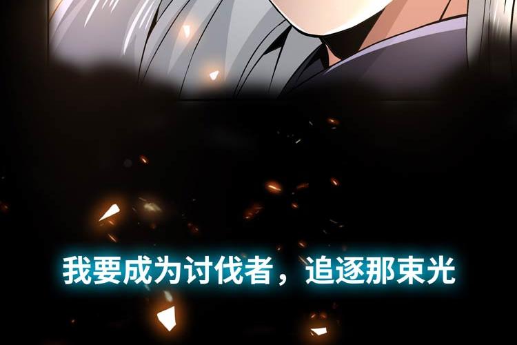 序章：末日转职！43