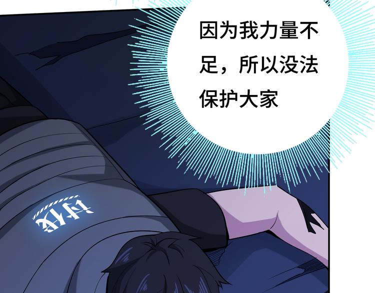 第七话：启动转职！15