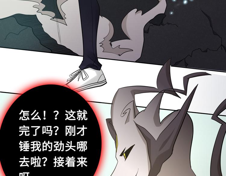 第十六话 尸王的破绽？32