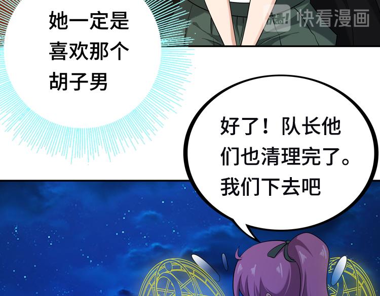 第六话：恐惧67