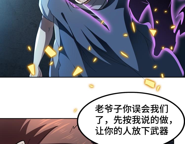 第54话“进化”的丧尸和“退化”的人类5