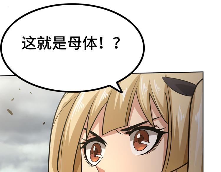 第30话 新的危机107