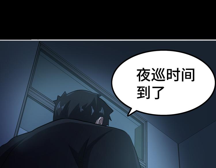 第35话 启程“营救”云可儿9