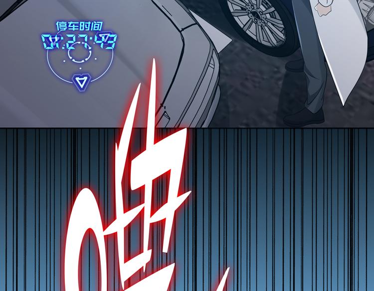 第二十八话 棋子还是钥匙？9