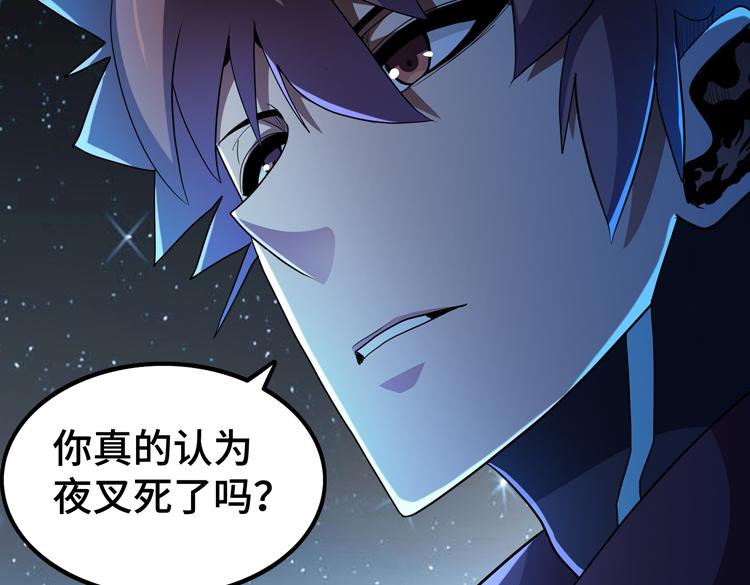 第64话 兄弟间的“心灵感应”？21