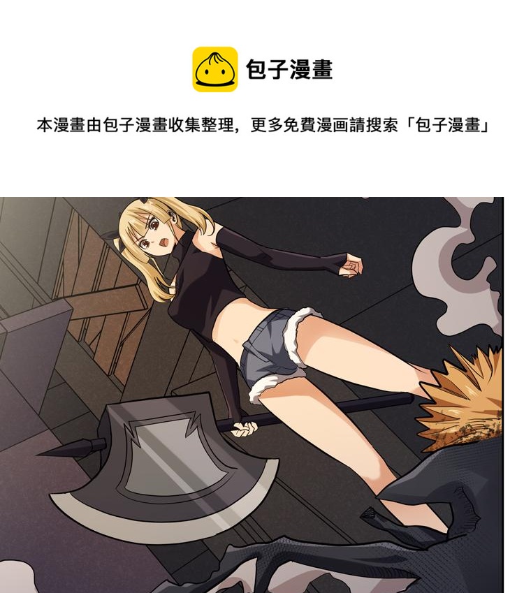 第31话 主动破局28