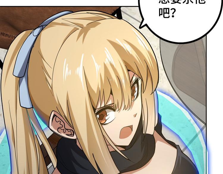 第36话 预判50